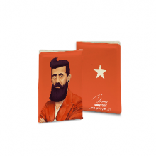 כיסוי לדרכון מגניב באיור בדמותו של בנימין זאב הרצל - Binyamin Ze'ev Herzl